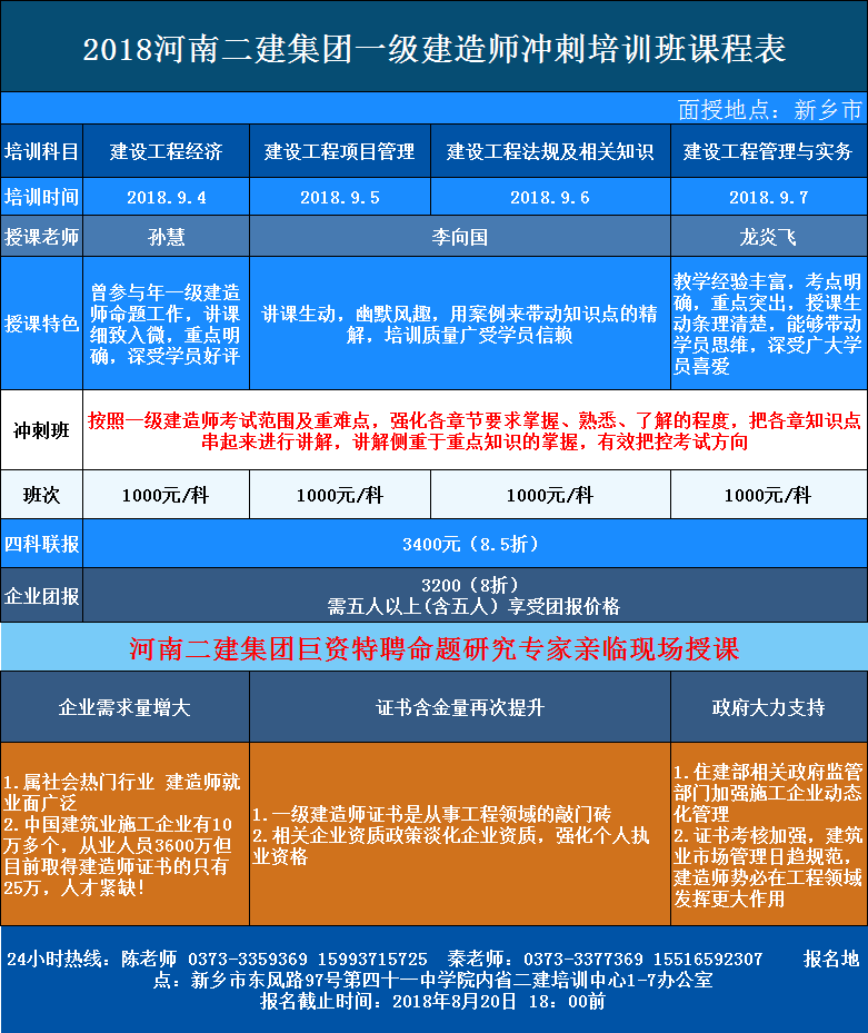 QQ图片20180724174424