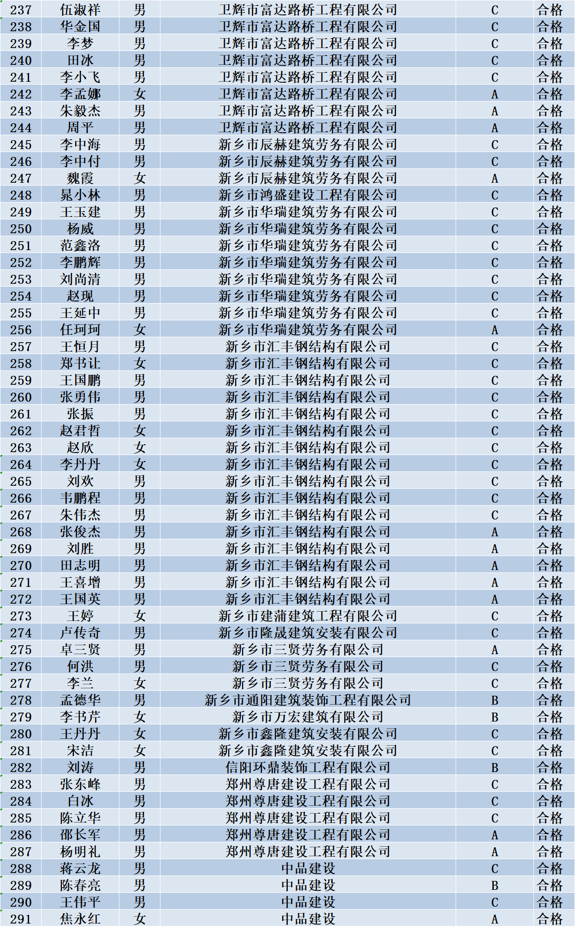 微信图片_20201119084446