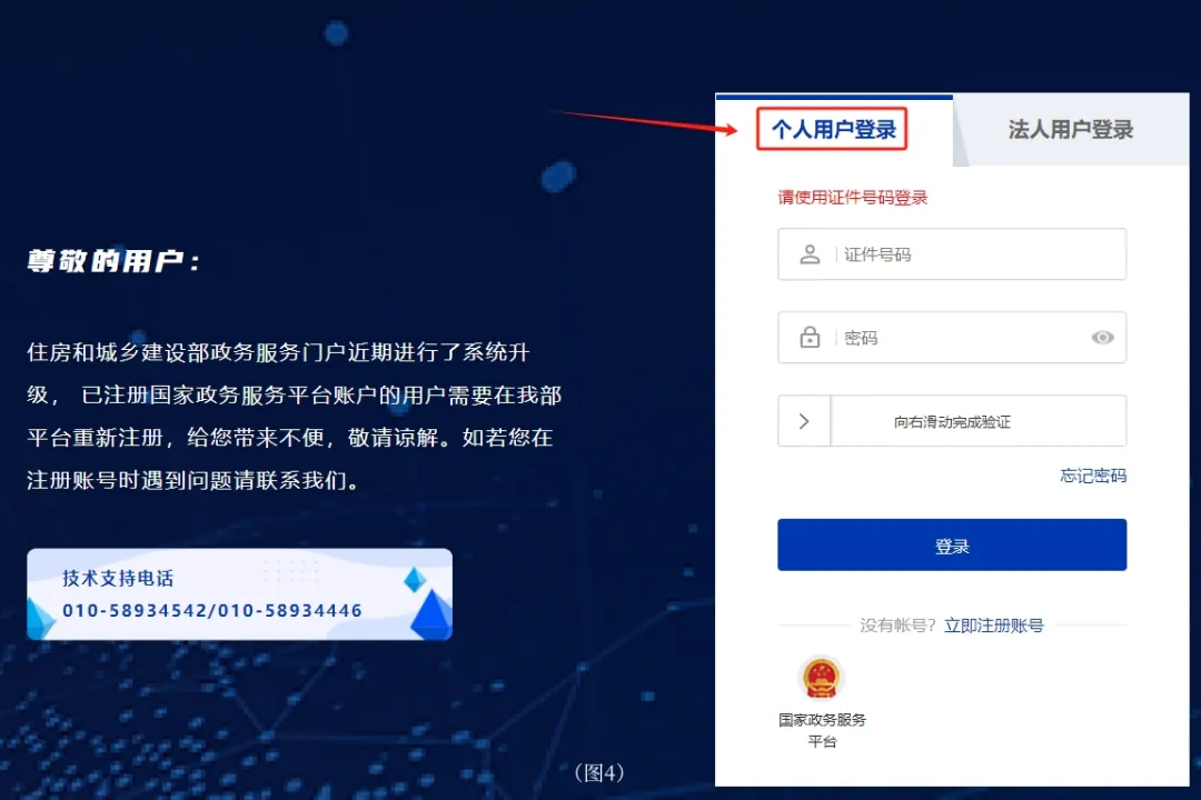 图片 3