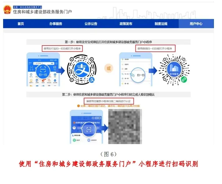 图片 6