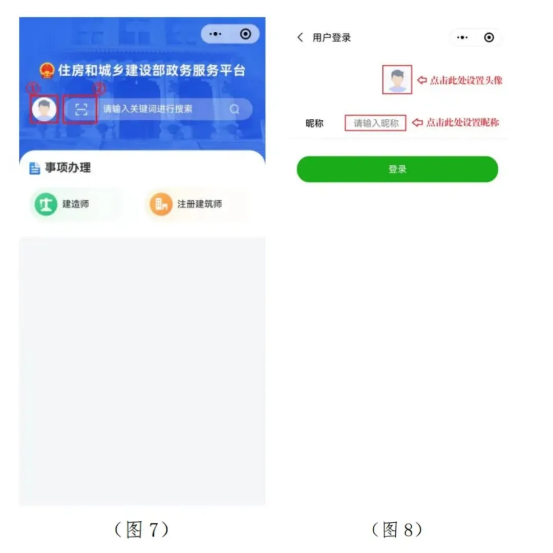 图片 7
