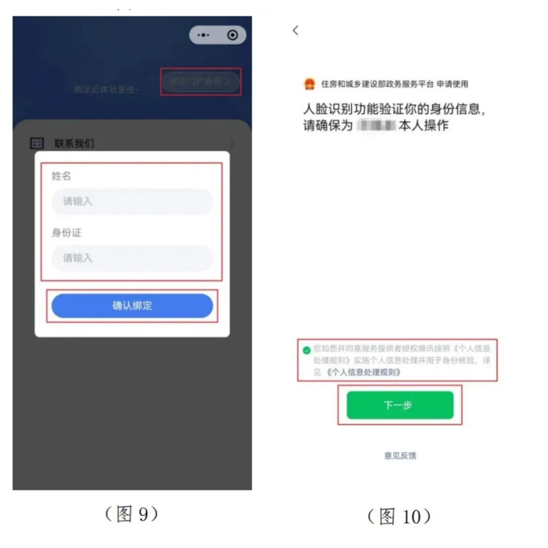 图片 8