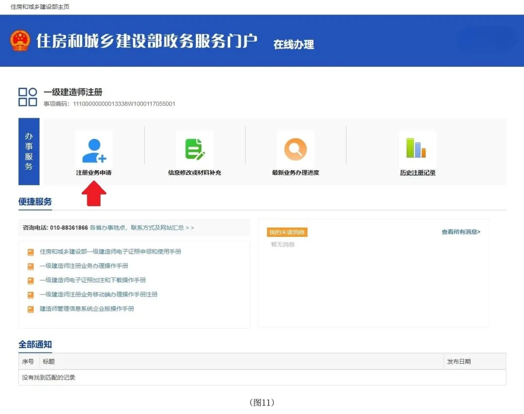 图片 9