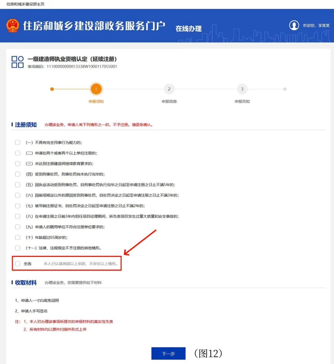 图片 10