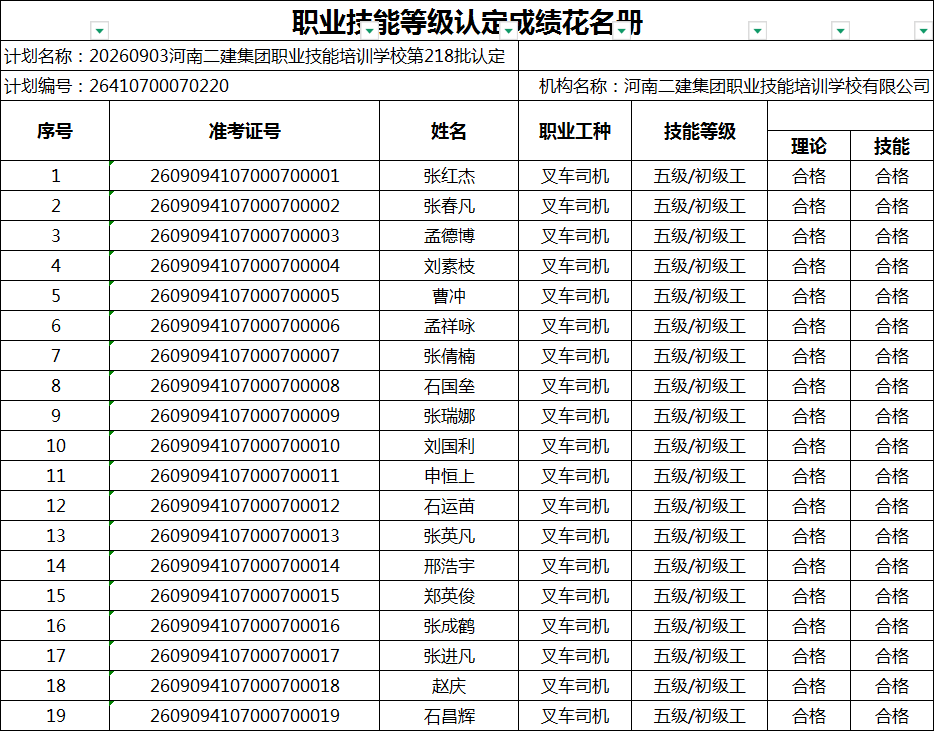 af236978-0fa2-4629-be24-52a7e65cc0dd