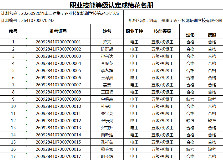 b415056f-a89a-41b6-a875-699e990b7635
